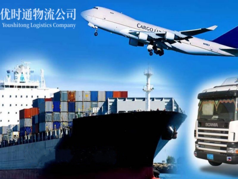 鼎城区到葡萄牙空运锂电池注意事项